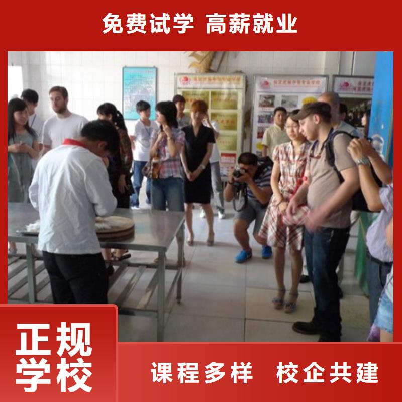 廚師培訓虎振技工學校正規學校