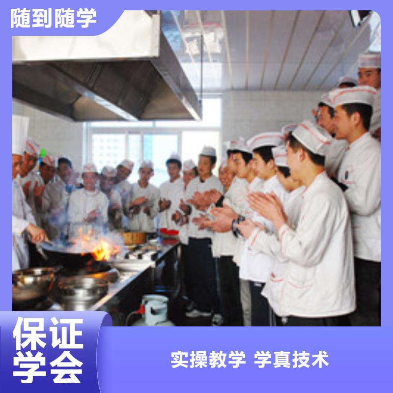 學糕點烘焙專業培訓學校廚師證報考學廚師去哪里學好-廚師培訓中心-專業廚師培訓學校