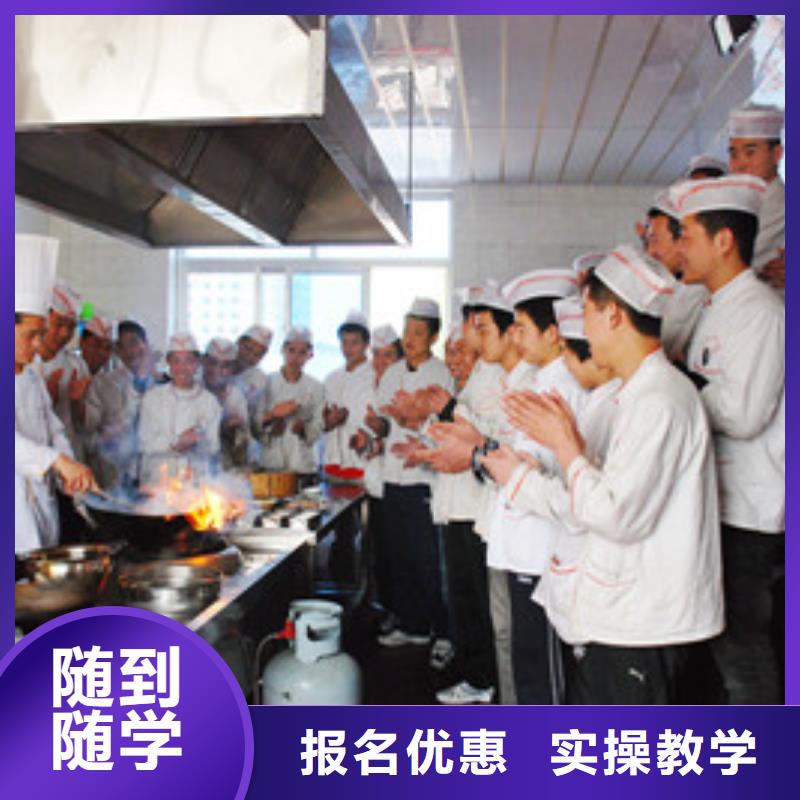 想做廚師廚師培訓的內容