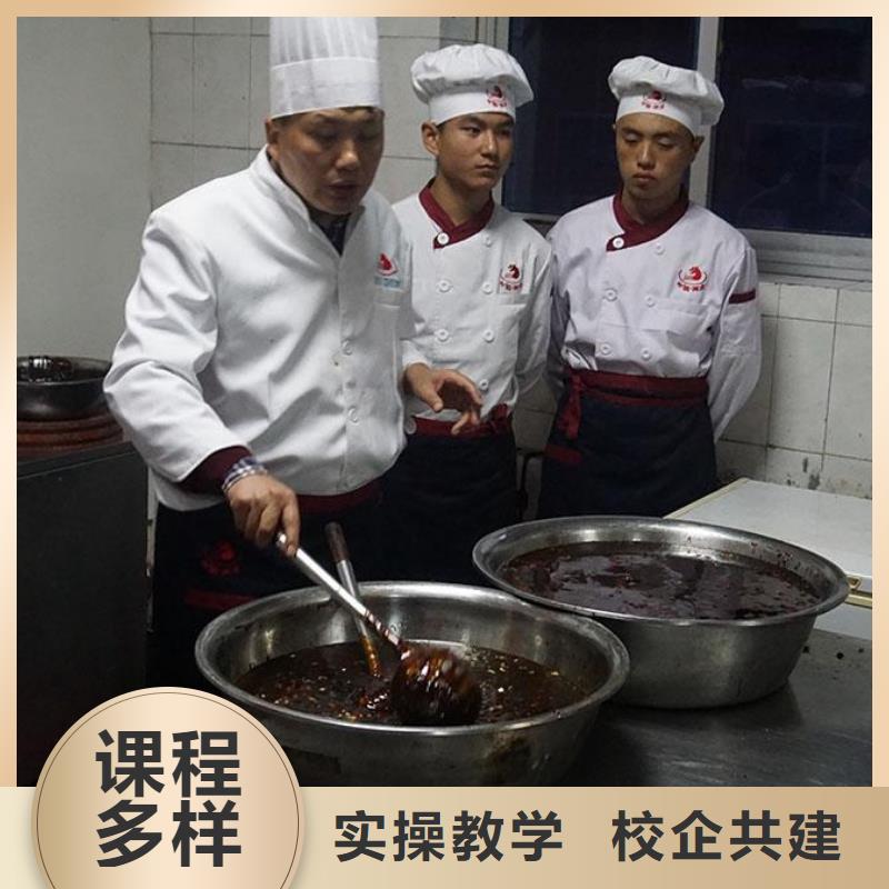 學廚師短期的學校報名
