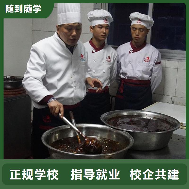 安國市學烹飪熱炒短期的培訓技校報名電話