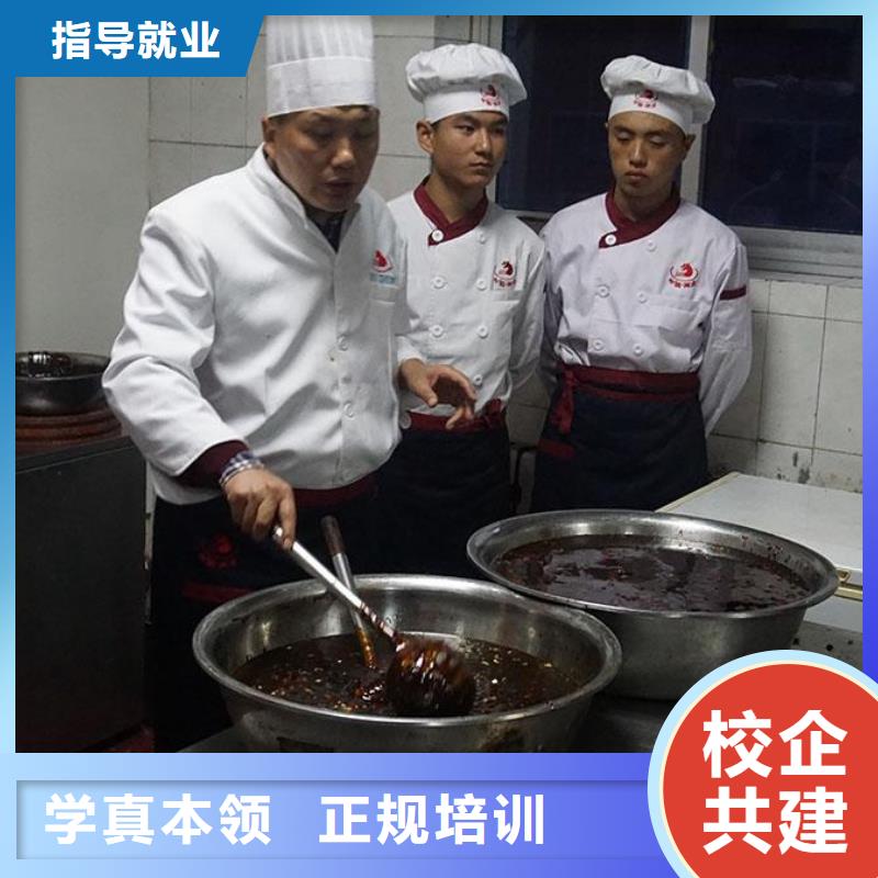 學(xué)歷技能一步到位的烹飪廚師學(xué)校-虎振