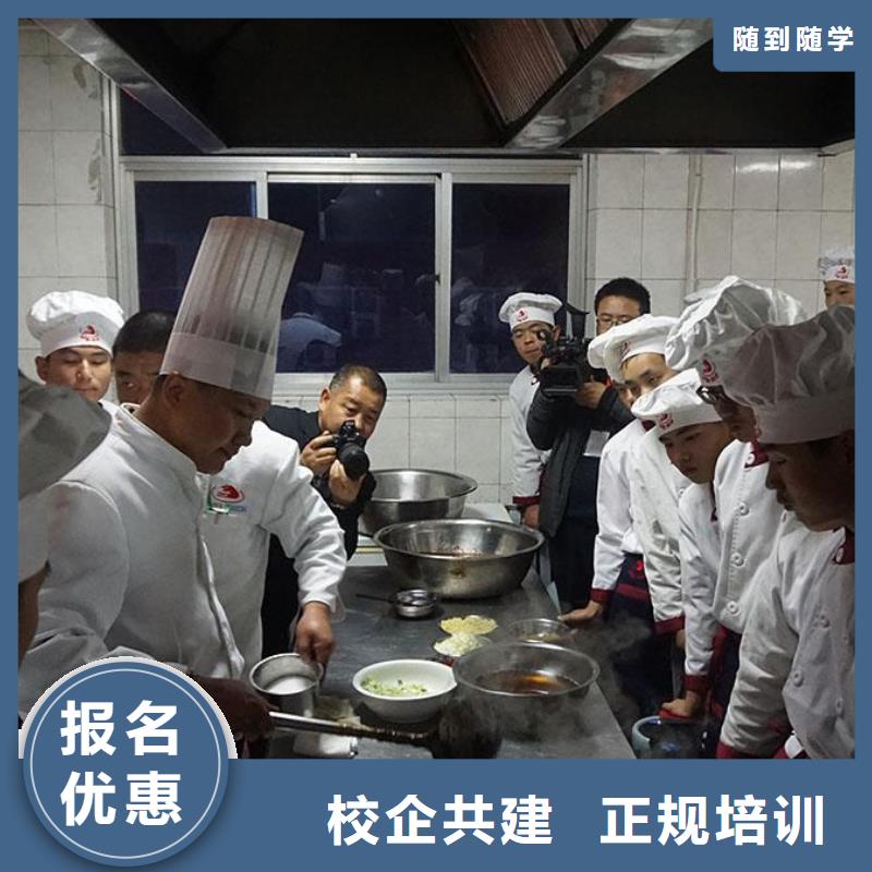 就業好的烹飪廚師學校虎振烹飪學校