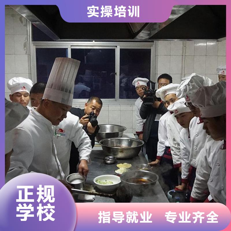廚師培訓虎振技工學校正規學校