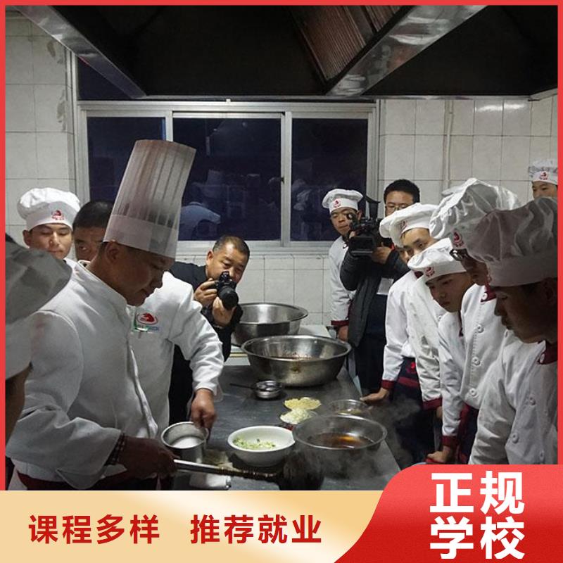 容城縣學廚師的培訓學校招生