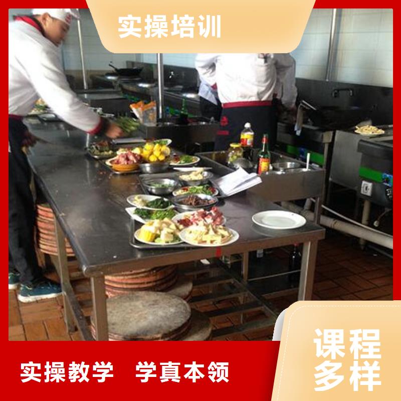 清苑學(xué)廚師虎振技校