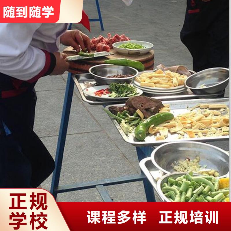 安國市學烹飪熱炒短期的培訓技校報名電話