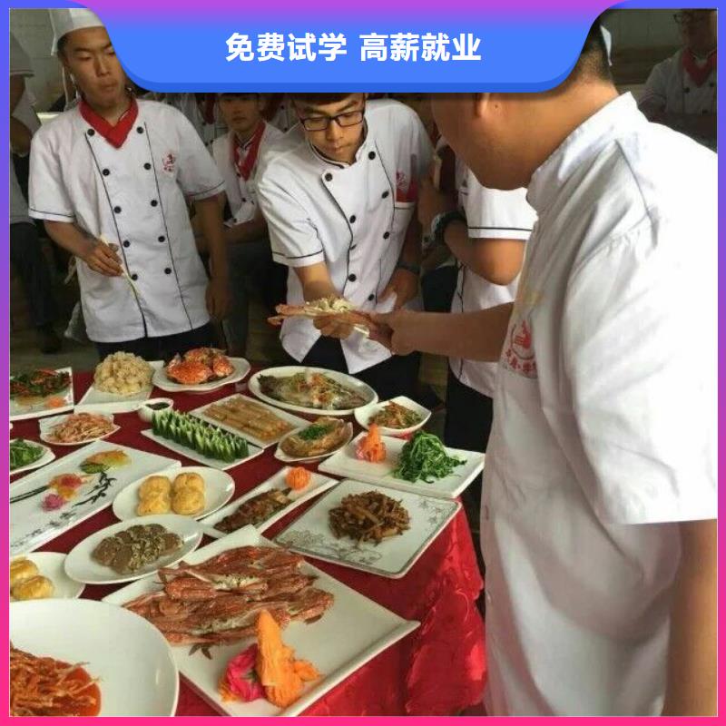 新东方厨师烹饪学校招生电话视频-新东方厨师烹饪学校招生电话|莱芜市|莱城|钢城|聊城|烟台|日照|济宁|淄博