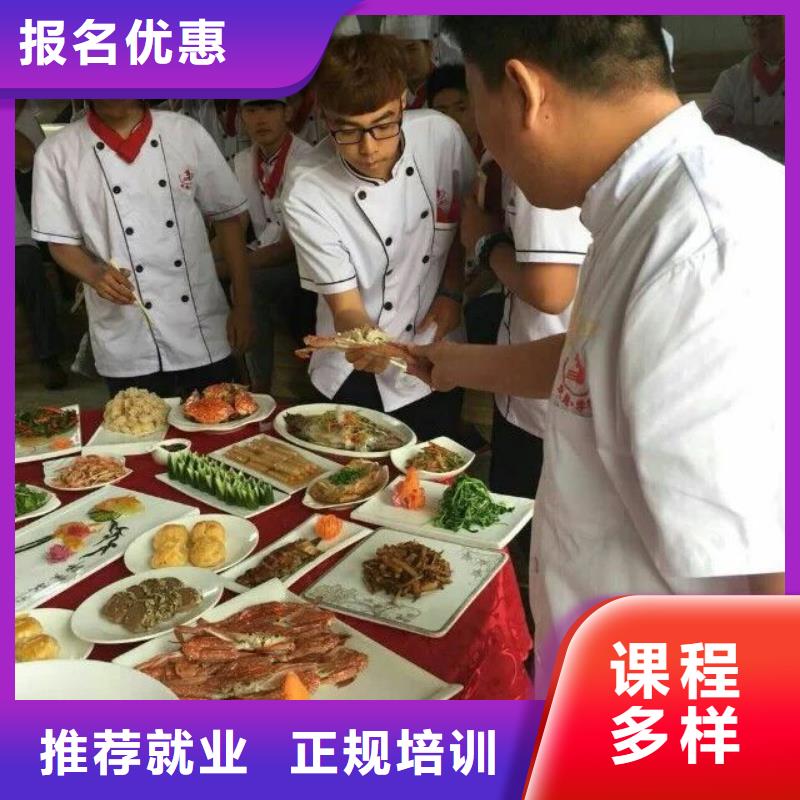 帶薪培訓廚師廚師系統培訓