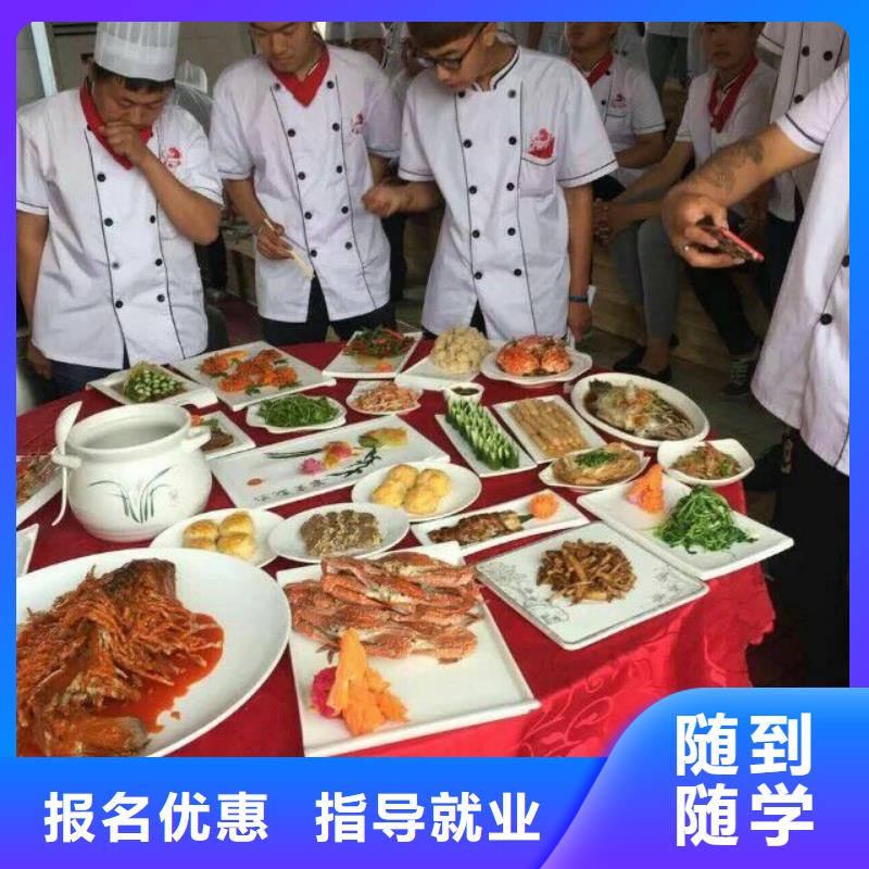 安新學中餐烹飪虎振學校