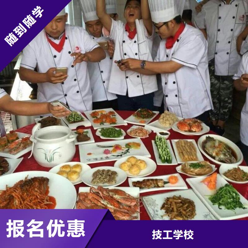 烹飪廚師培訓技校報名電話