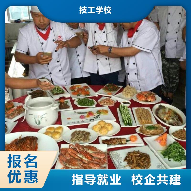 厨师培训【虎振叉车操作学校】正规学校