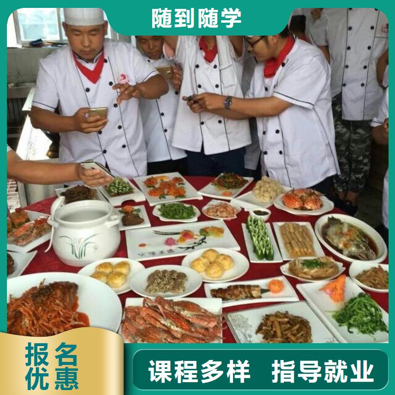 想做廚師廚師培訓(xùn)好
