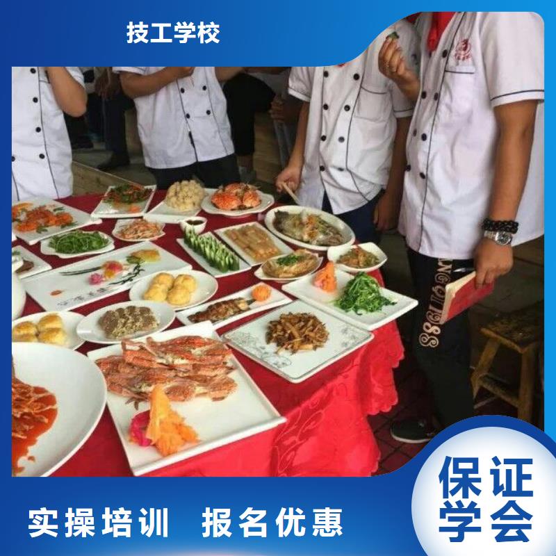 廚師培訓保定虎振技工學校指導就業