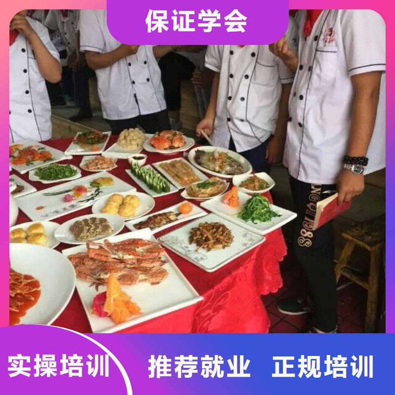 中餐烹飪學校招生了解詳情