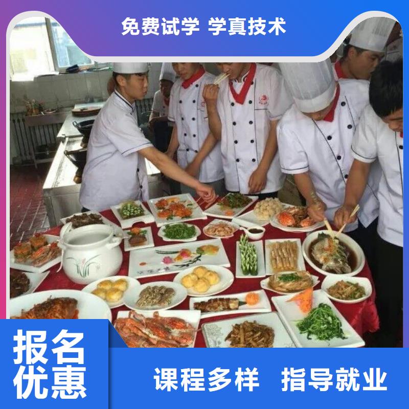 廚師中心培訓哪里培訓廚師培訓