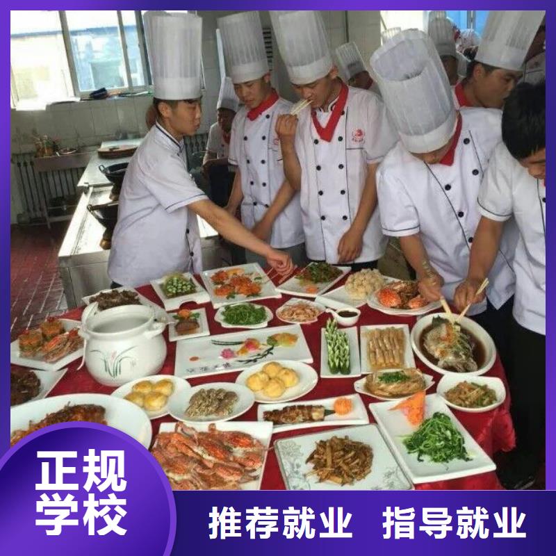 就業好的烹飪廚師技校-虎振技校