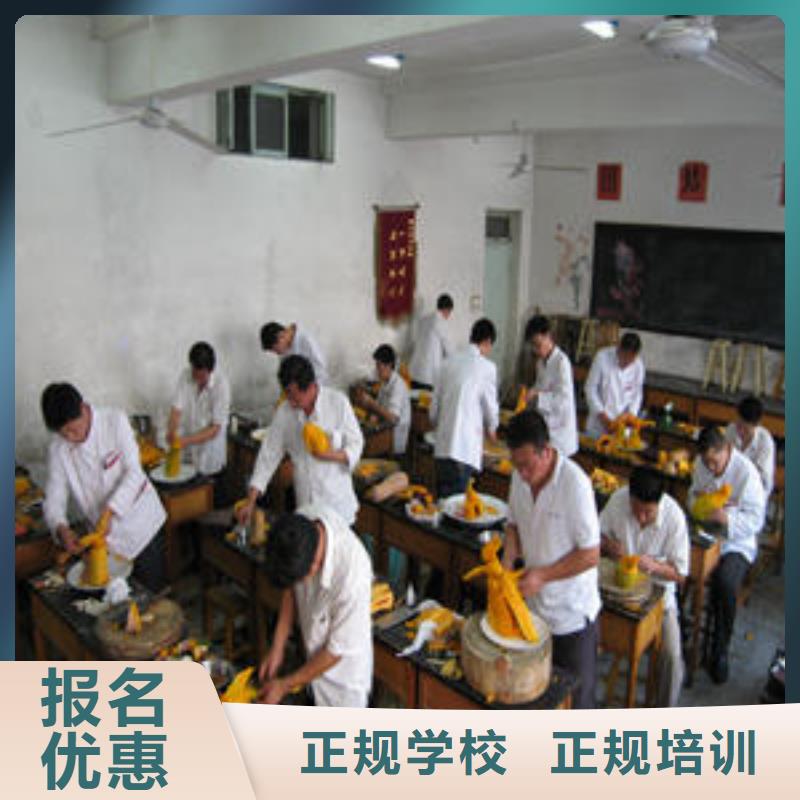 廚師培訓(xùn)培訓(xùn)哪里好廚師速成培訓(xùn)班