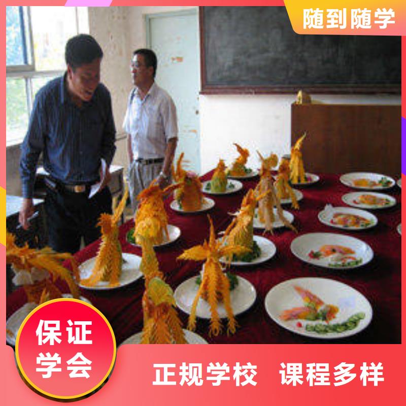 廚師培訓保定虎振學校招生電話就業前景好