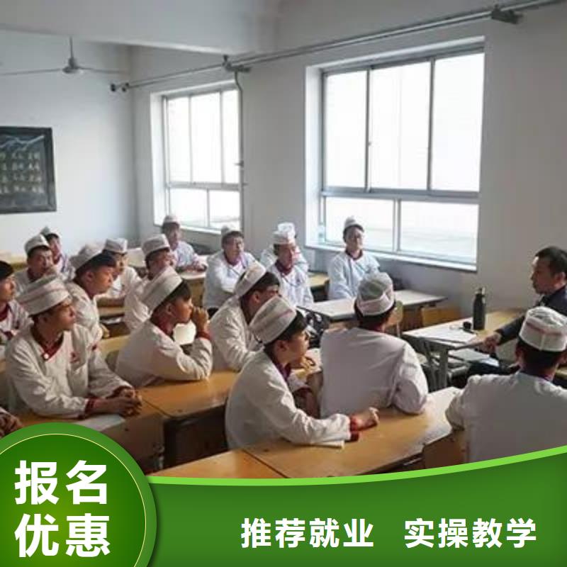 正規的廚師烹飪學校虎振廚師學校