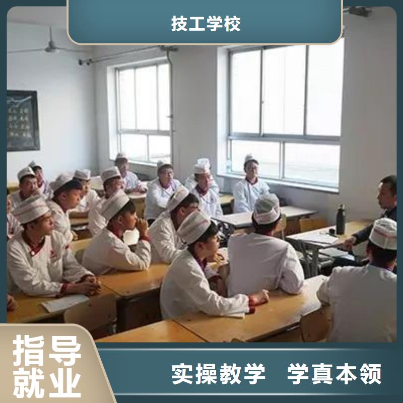 廚師中心培訓哪里培訓廚師培訓