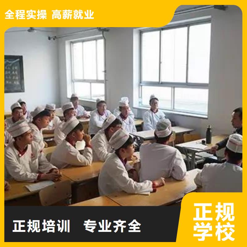 新东方厨师烹饪学校招生电话视频-新东方厨师烹饪学校招生电话|莱芜市|莱城|钢城|聊城|烟台|日照|济宁|淄博