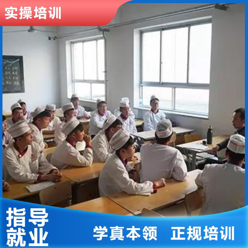 新东方厨师烹饪学校招生电话视频-呼伦贝尔市新东方厨师烹饪学校招生电话-(该地)可服务区域呼和浩特|锡林郭勒|鄂尔多斯|通辽|乌海