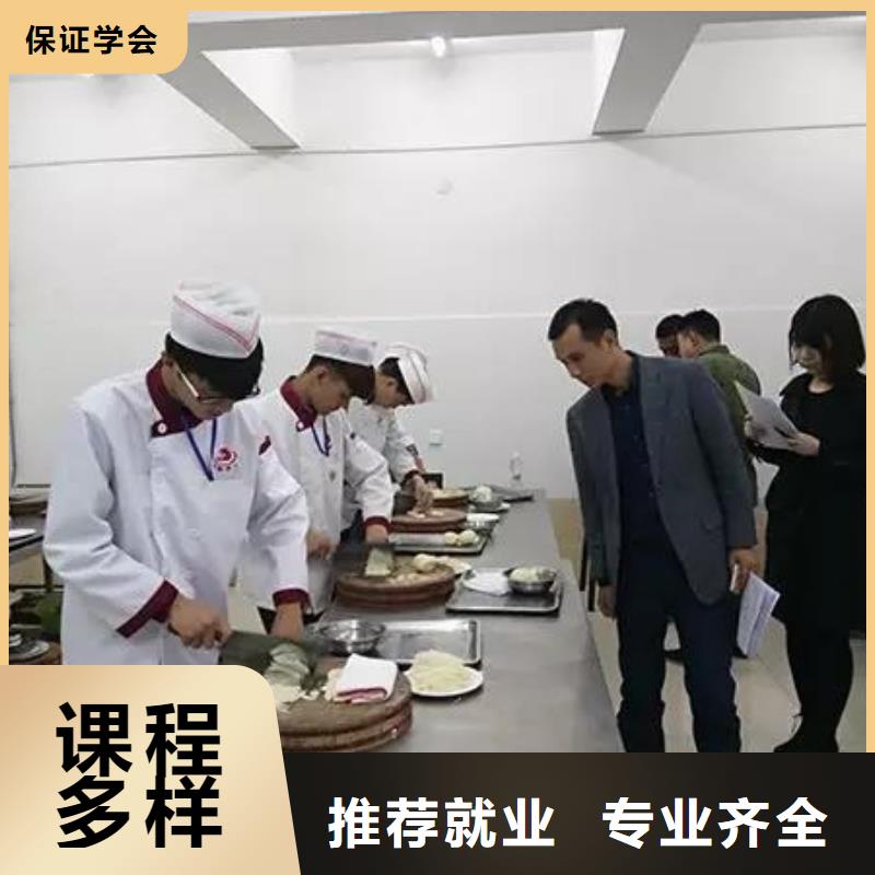 井陘縣烹飪培訓技校報名電話