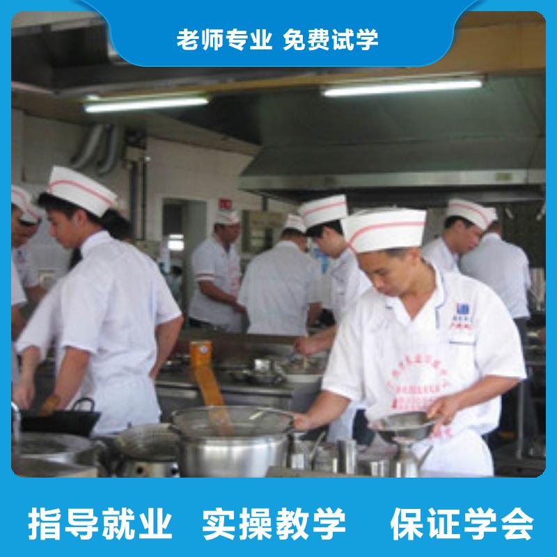 就業好的烹飪廚師技校-虎振技校