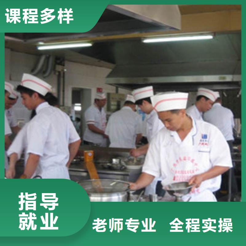 厨师培训【虎振叉车操作学校】正规学校