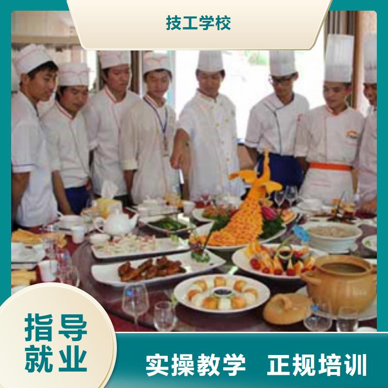 淶水區烹飪技校報名