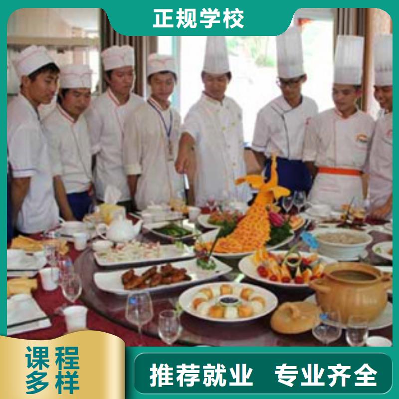 蠡縣廚師技校報名