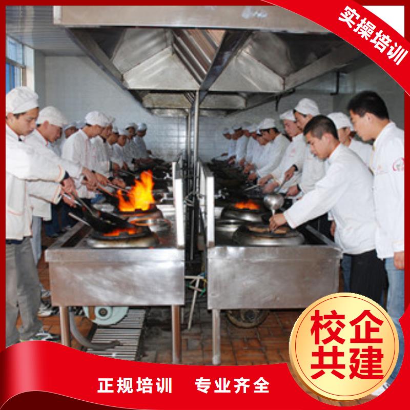 學(xué)烹飪的培訓(xùn)技校招生資訊
