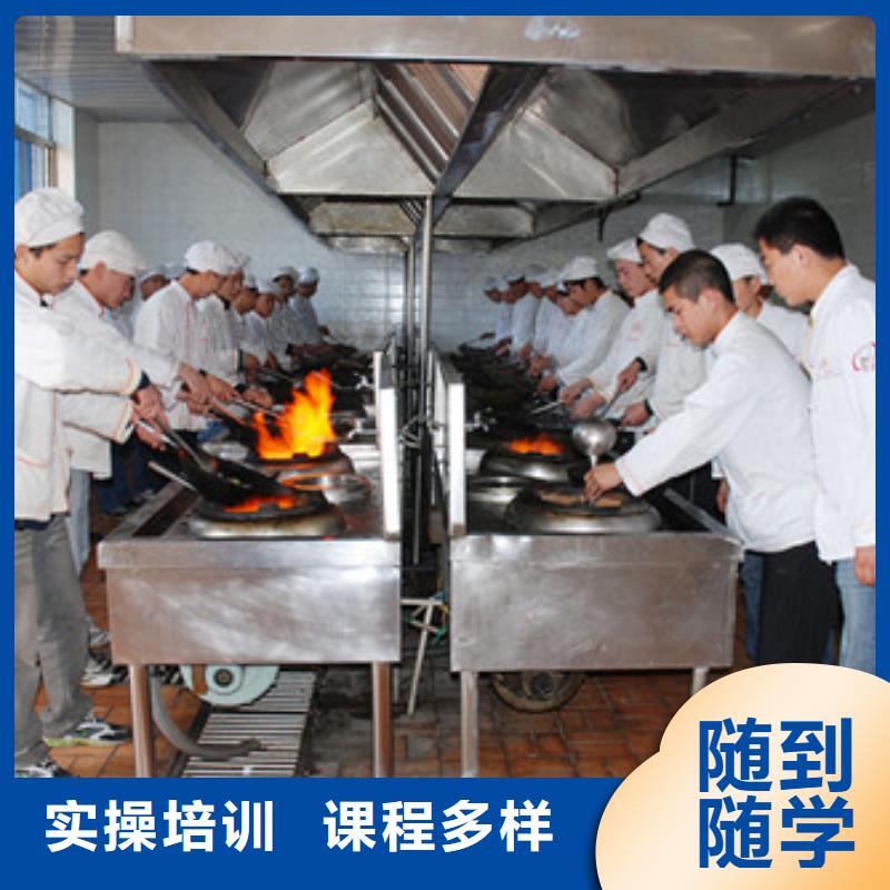 廚師培訓保定虎振學校招生電話就業前景好