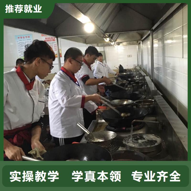 曲陽縣廚師烹飪學校招生資訊