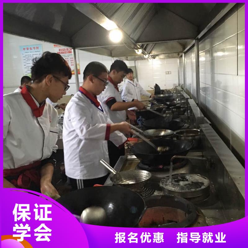康保縣學(xué)烹飪熱炒短期的培訓(xùn)技校報(bào)名電話