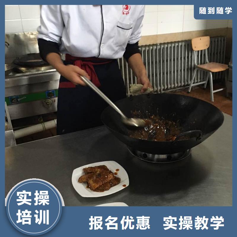 就業好的烹飪廚師技校-虎振學校