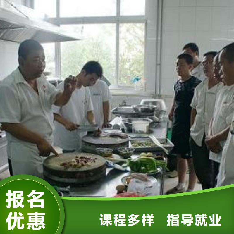安國市學(xué)烹飪的技校報(bào)名電話