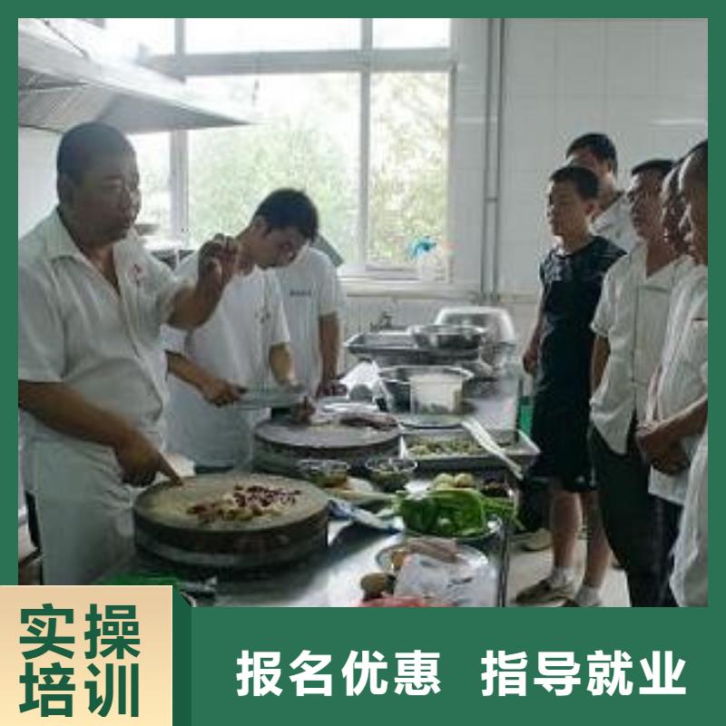 清苑學(xué)廚師虎振技校