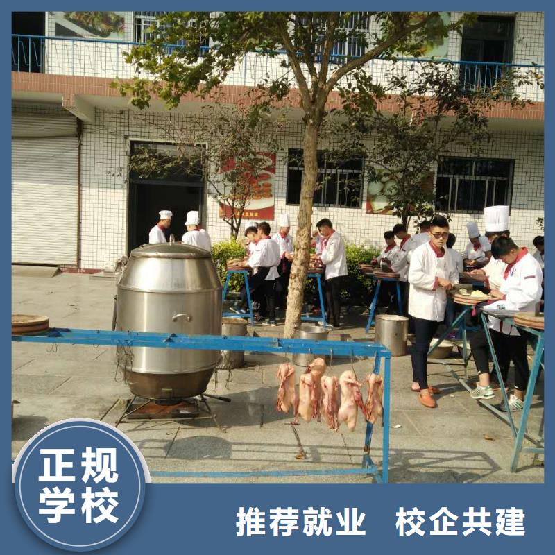 就業(yè)好的烹飪廚師學校-虎振學校