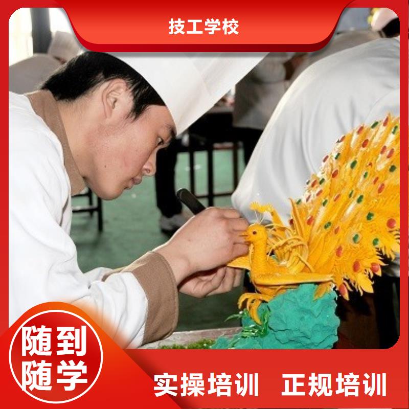 以實踐為主的中餐廚師學校-虎振學校