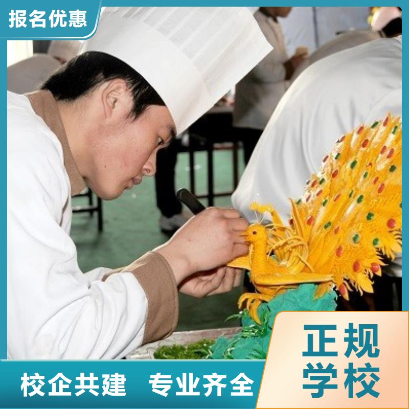 廚師培訓(xùn)培訓(xùn)哪里好廚師速成培訓(xùn)班