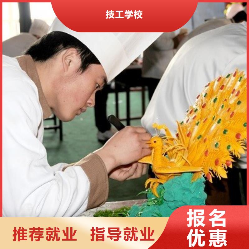 廚師培訓有哪些學校烹調廚師培訓