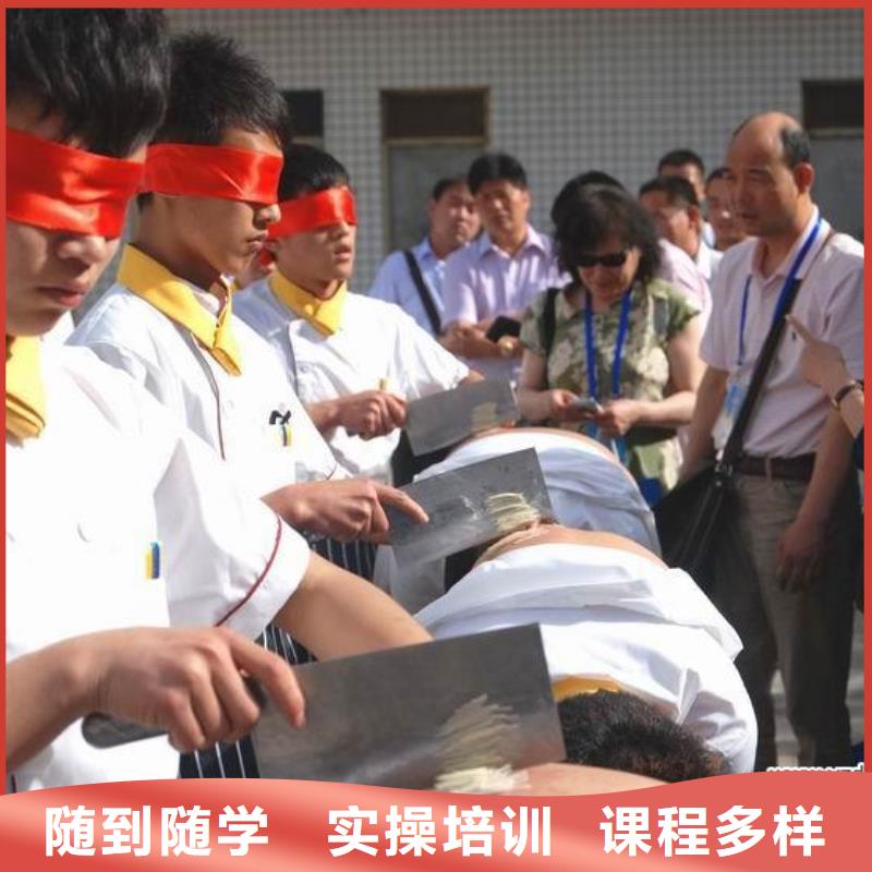 蠡縣廚師技校報名