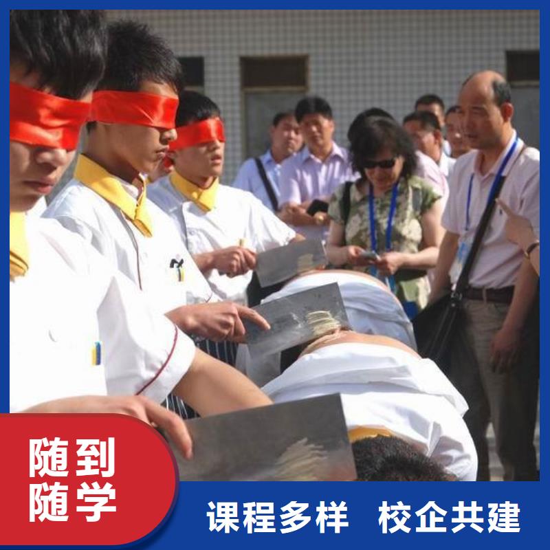 阜平縣學廚師短期的培訓學校招生簡章
