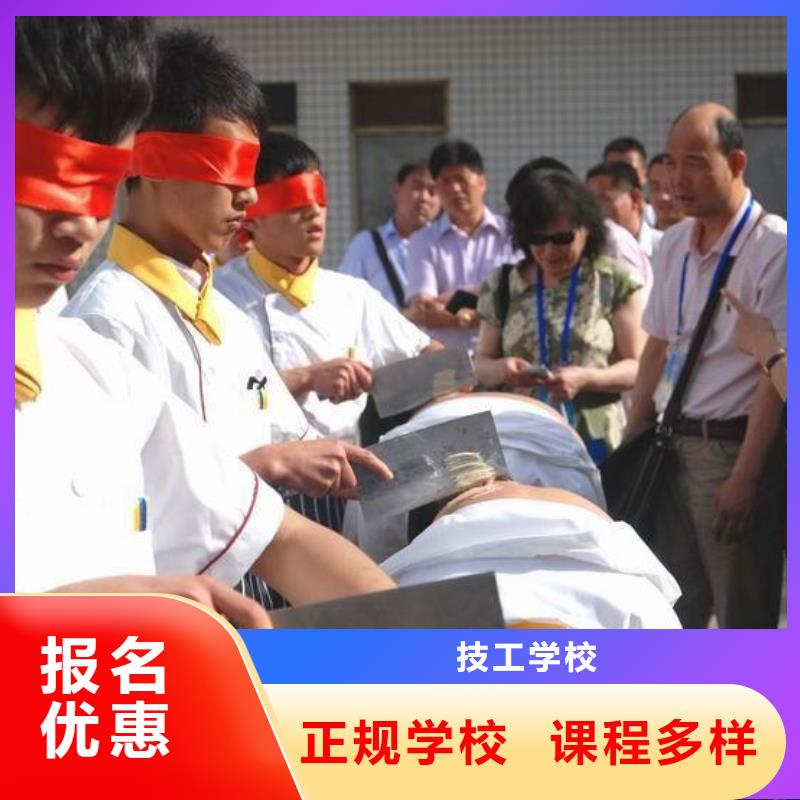 廚師培訓有哪些學校廚師速成培訓班