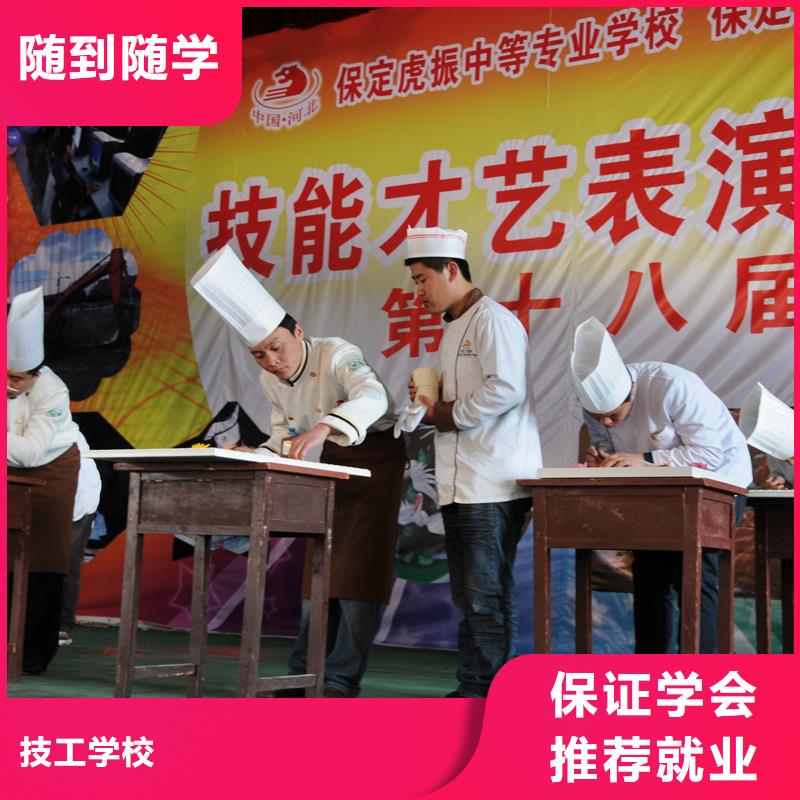 到哪里學中式烹調好？