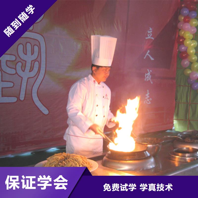 正規的廚師烹飪學校虎振廚師學校