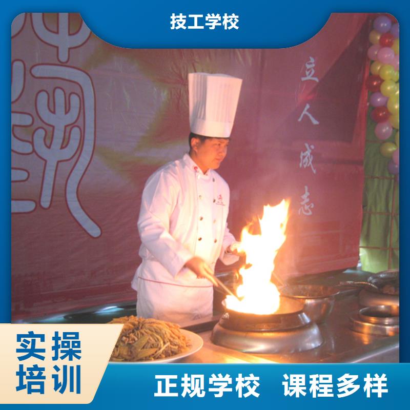 蠡縣烹飪學校報名電話