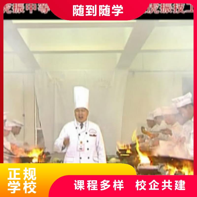 學歷技能一步到位的烹飪學校-虎振技校